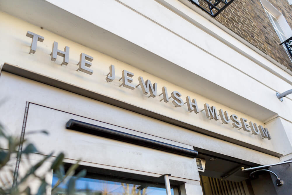 Jewish Museum exterior